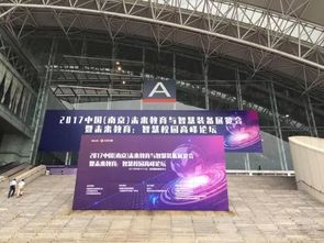 德教仁海携贝贝国学亮相未来教育展 以产品力诠释国学教育新篇