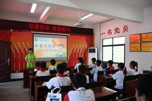 暑期三下乡丨湖南安全职院 融爱国情怀与普通话推广，深化国学教育实践