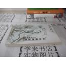 冰淞国学经典 传承文化精髓，助力经典教育推广