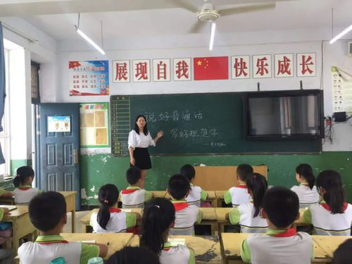 潼关县教科局启动第二十四届全国推广普通话宣传周，深化国学教育融合