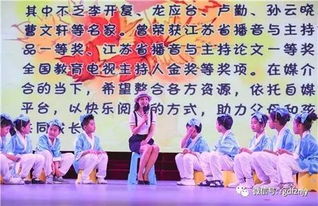 徜徉古今诗词 演绎东方情怀——东方智能教育专修学校揭牌庆典圆满礼成