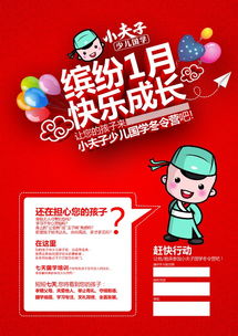 零加盟费，9600元开启国学教育新事业 低成本推广国学教育的实践路径